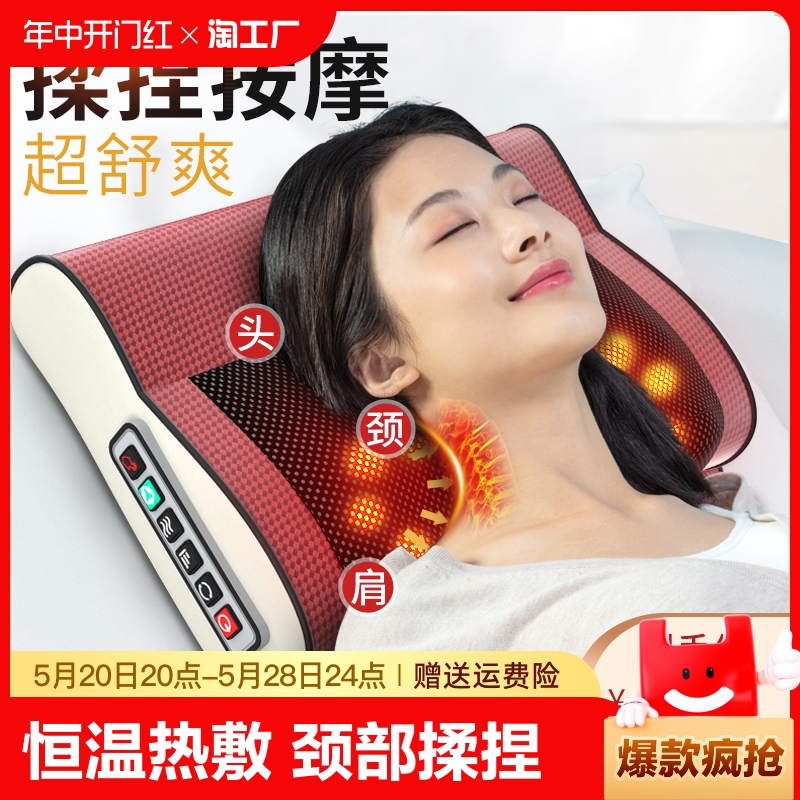 全自动颈椎按摩器颈部腰部背部家用电动多功能按摩枕靠垫肩颈揉捏