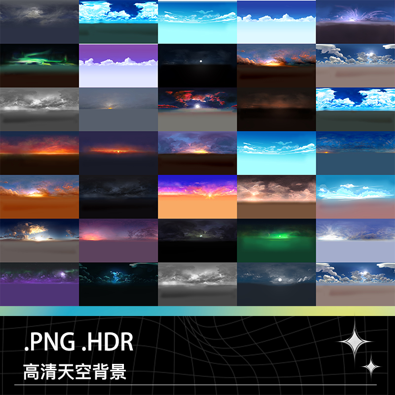 PNG HDR高清天空云朵日出日落乌云晚霞卡通梦幻天空背景图片
