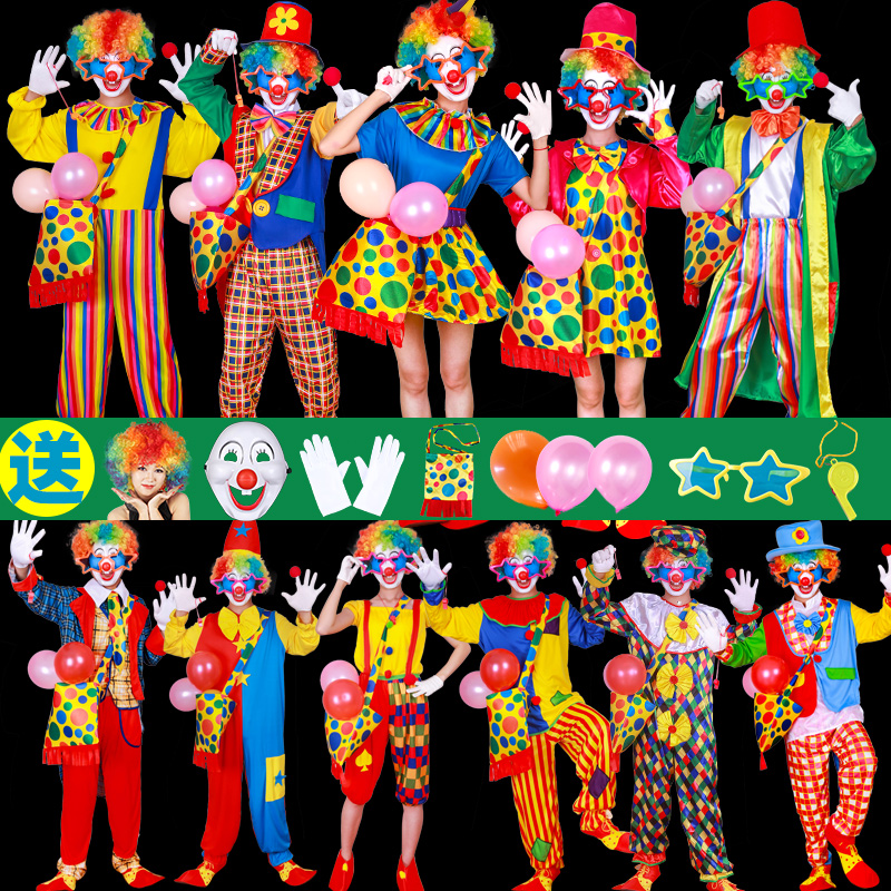 儿童节小丑服装成人演出服大人男女cos衣服搞笑活动氛围表演道具