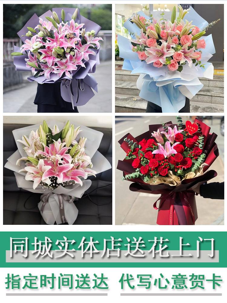 重庆万州区双河口龙都周家坝花店同城送老婆朋友玫瑰香水百合鲜花