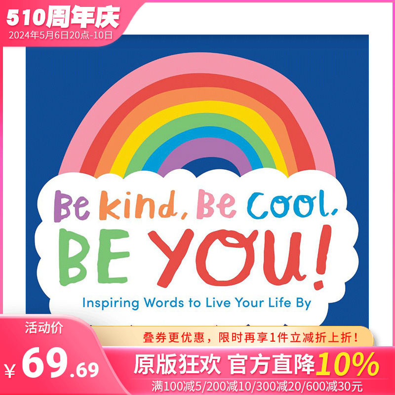 【现货】Be Kind,Be Cool,Be You善良/酷/做自己:激励活出自我 Nikki Miles 英文原版儿童绘本2-3-4-6-8岁【善优童书】