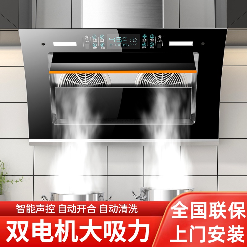 樱花油烟机侧吸式家用厨房大吸力双电机租房新款自动清洗吸油烟机
