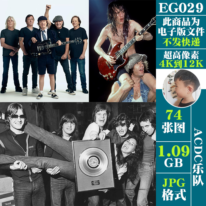 ACDC乐队复古摇滚音乐4K8K12K超高清手机电脑图片壁纸海报JPG素材