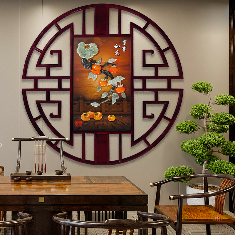新中式事事如意圆形装饰画餐厅茶室走廊过道木雕画玉石画玉雕挂画