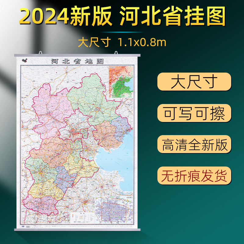 邯郸市最新地图