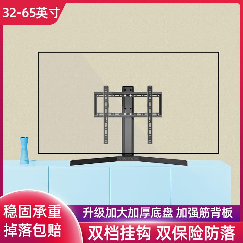 通用于小米电视机L49M5-AZ落地支架固定桌面立架49寸金属底座