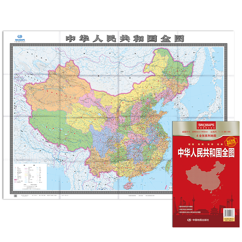 2024新版 中国地图世界地图全图大尺寸约2米x1.5米高清超大墙贴图