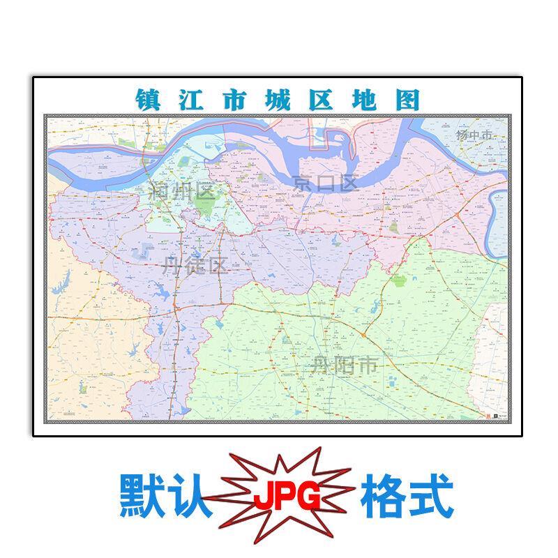 镇江市城区地图可订制1.5米电子版JPG素材江苏省交通图片素材