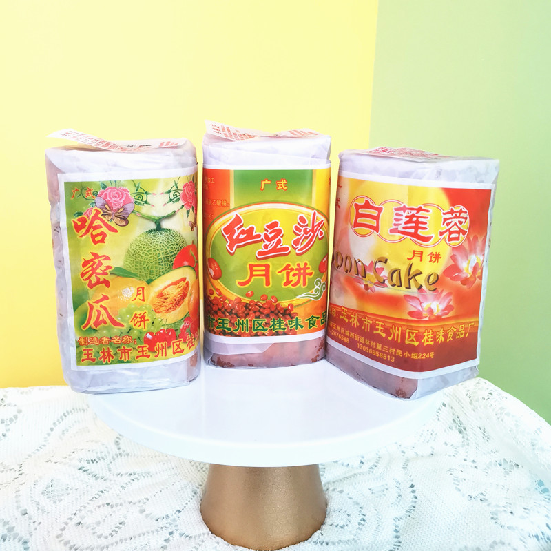 广式白莲蓉广西玉林中秋月饼水果味哈密瓜红豆沙老式纸筒装4个/筒