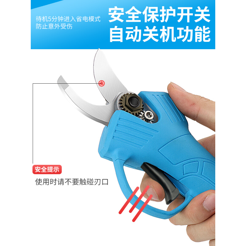 台湾DAREX电动树枝剪省力果树剪锂电无线式粗枝修枝一体式剪刀