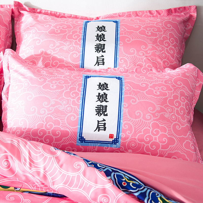 宫廷风个性皇上娘娘印花枕套单人枕芯套情侣床上用品枕罩标准尺寸