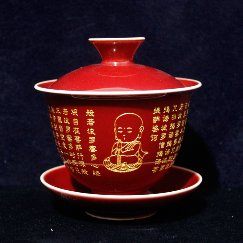 景德镇厂货陶瓷器颜色釉描金季红菠萝蜜心经三才盖碗茶杯水杯
