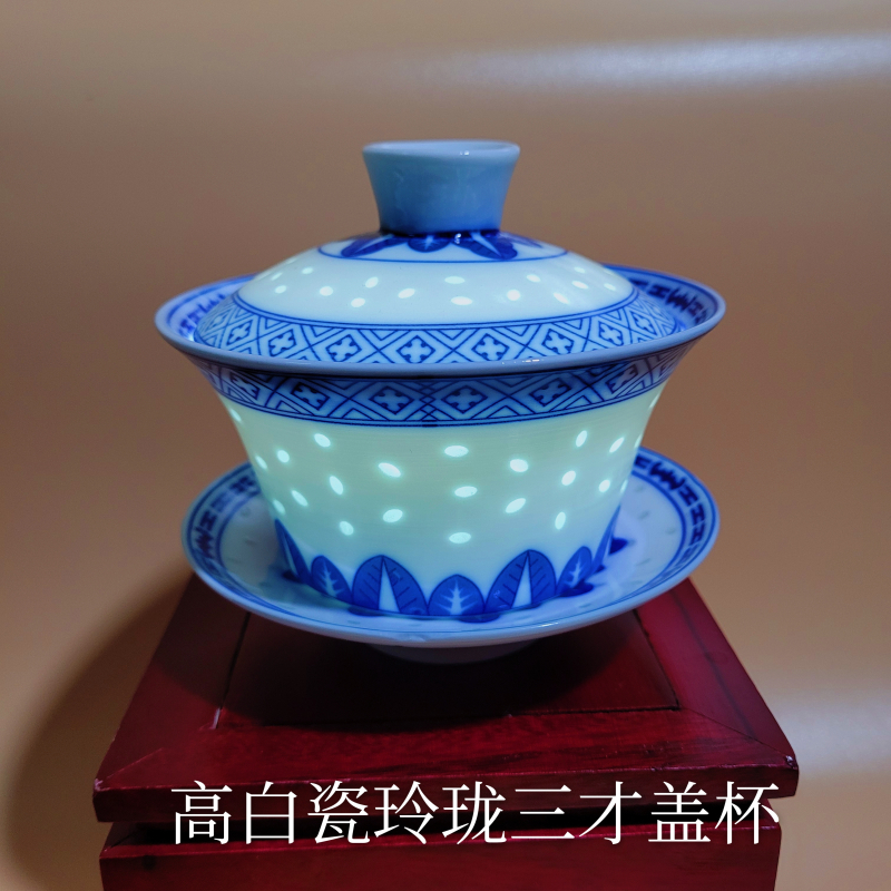 景德镇传统老茶碗重庆中式九宫格带盖陶瓷三才盖碗六堡茶八宝茶杯