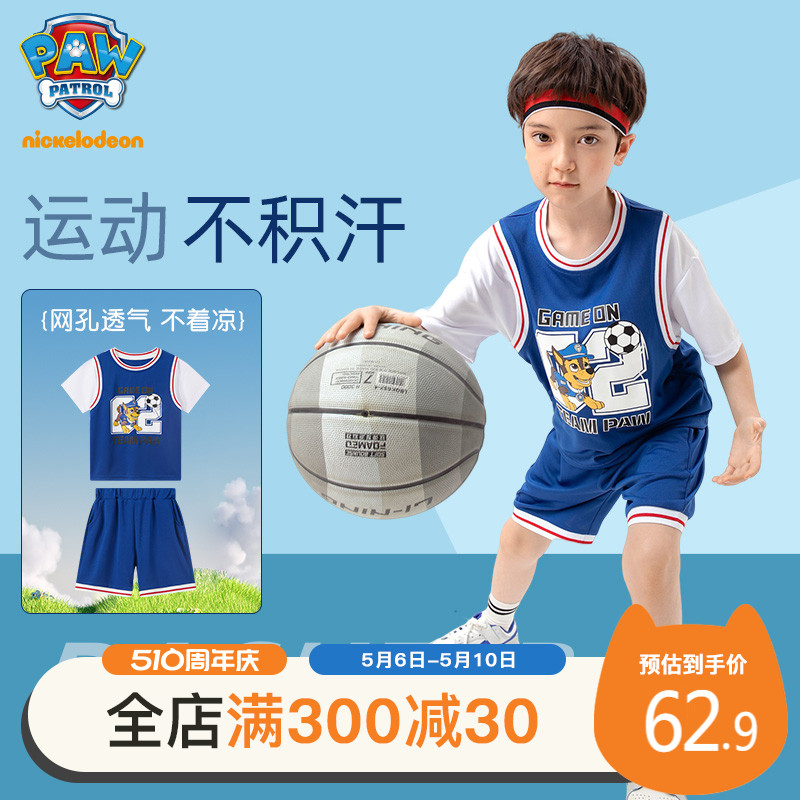 汪汪队男童夏装套装2024新款儿童短袖运动篮球服夏季宝宝男孩衣服