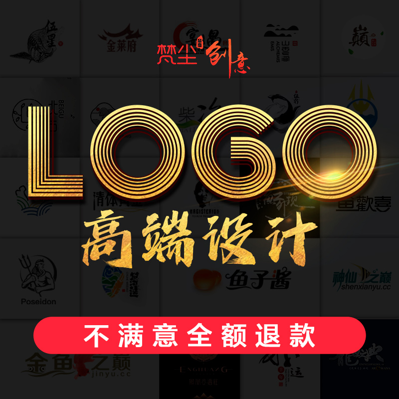 logo设计原创品牌公司企业VI字体卡通店铺门头标志定制品牌VI