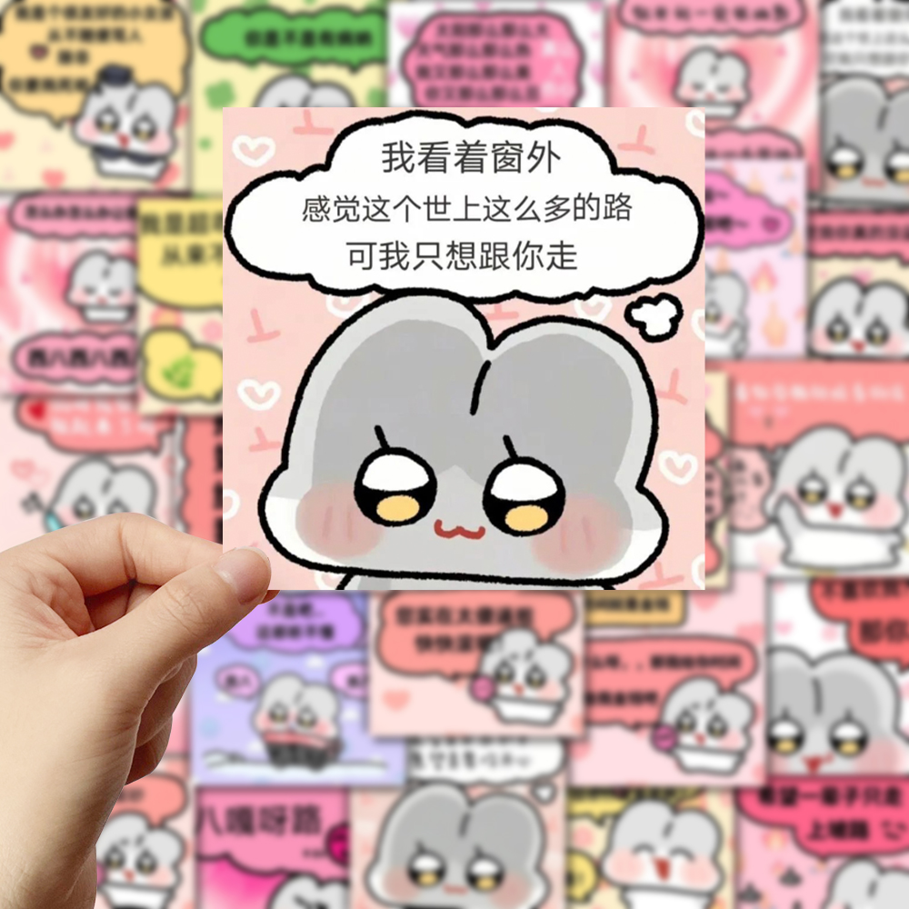 韩系卡通暴躁小兔表情包贴纸可爱西八小兔电脑手机壳手账贴画防水