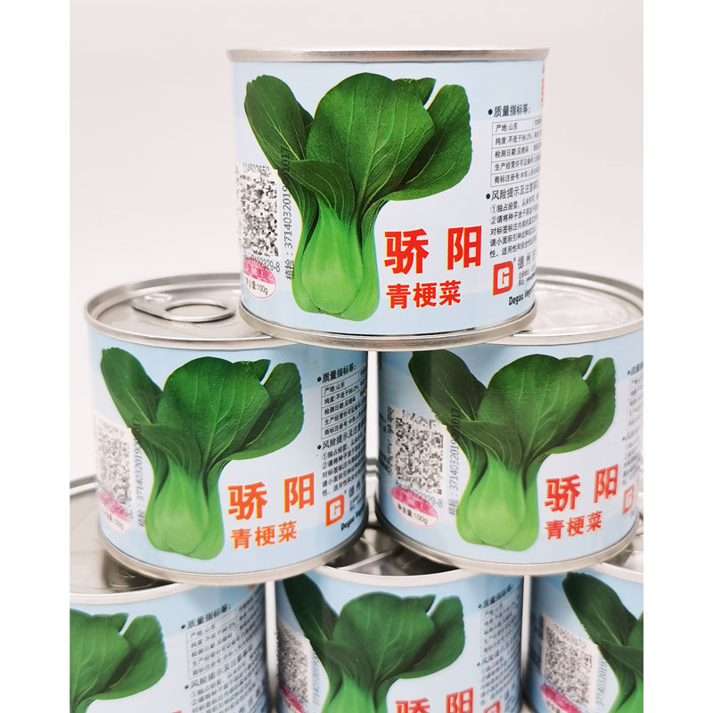 德高骄阳绿海青梗菜种籽高产耐热四季夏季上海青青菜油菜种子
