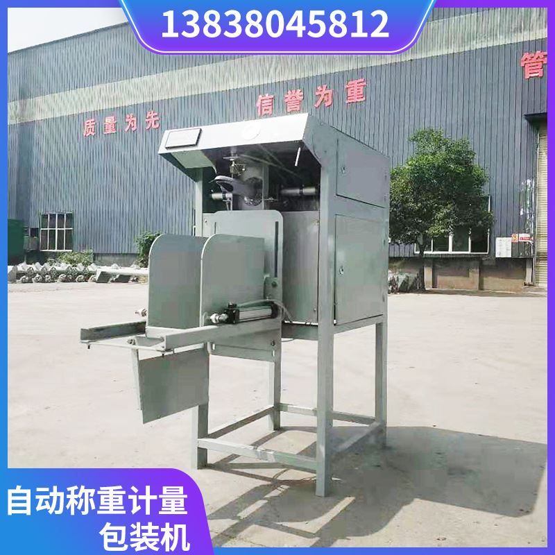 武汉干粉砂浆包装机自动定量称重阀口包装机粉刷石膏粉末包装设备