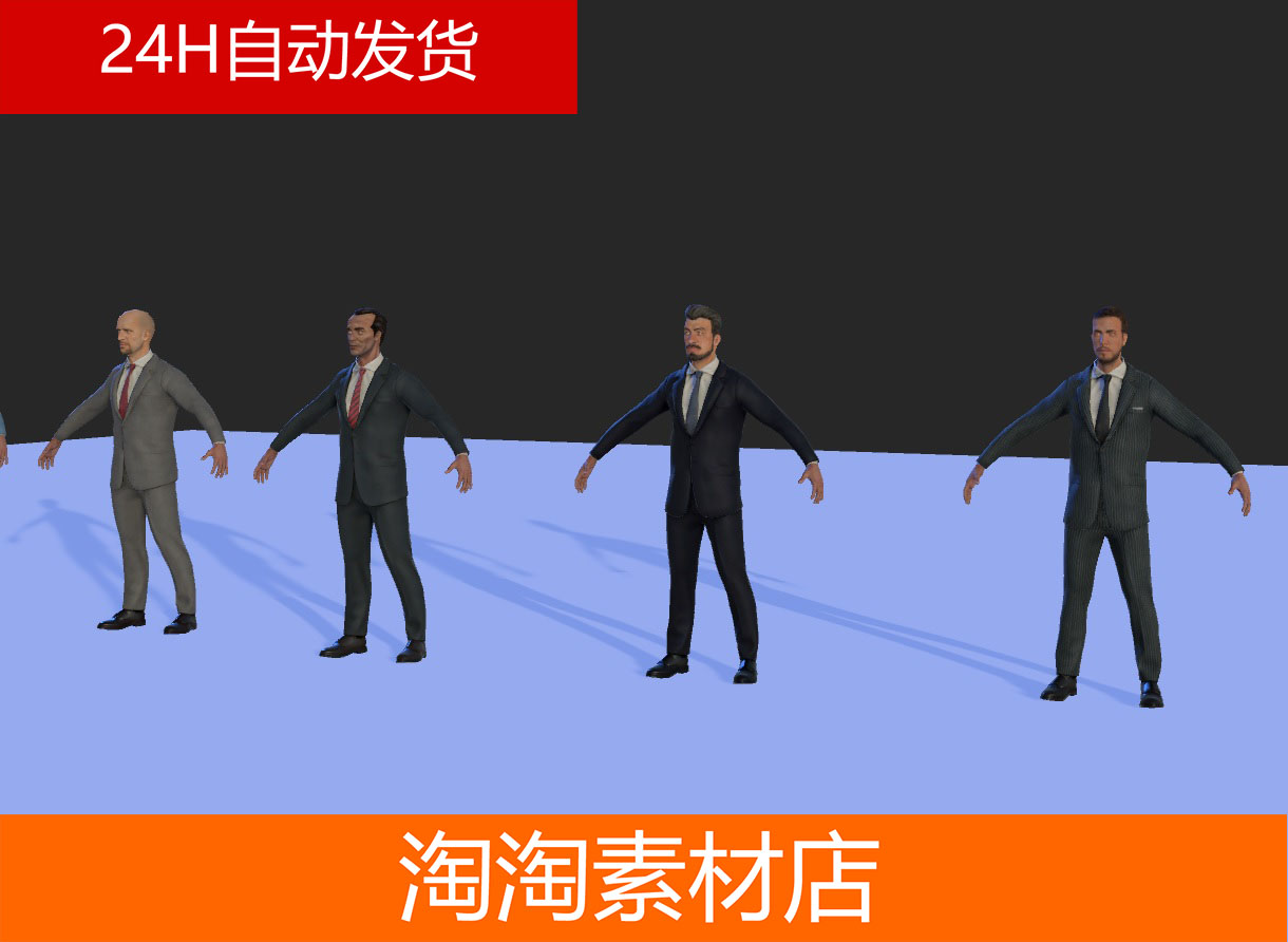 Unity3D Men in Suits Pack 1.0 男士西装人类人形生物角色3D模型