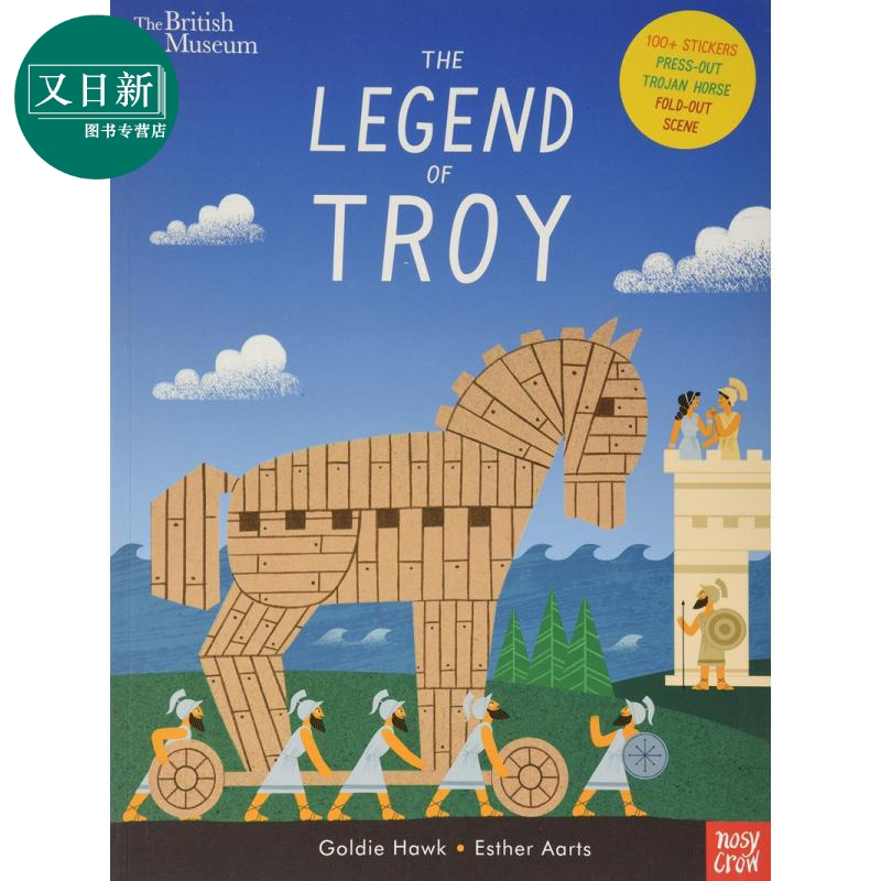 大英博物馆记 特洛伊传奇British Museum The Legend of Troy 英文原版 儿童科普绘本 历史故事图画书 插图童书 又日新