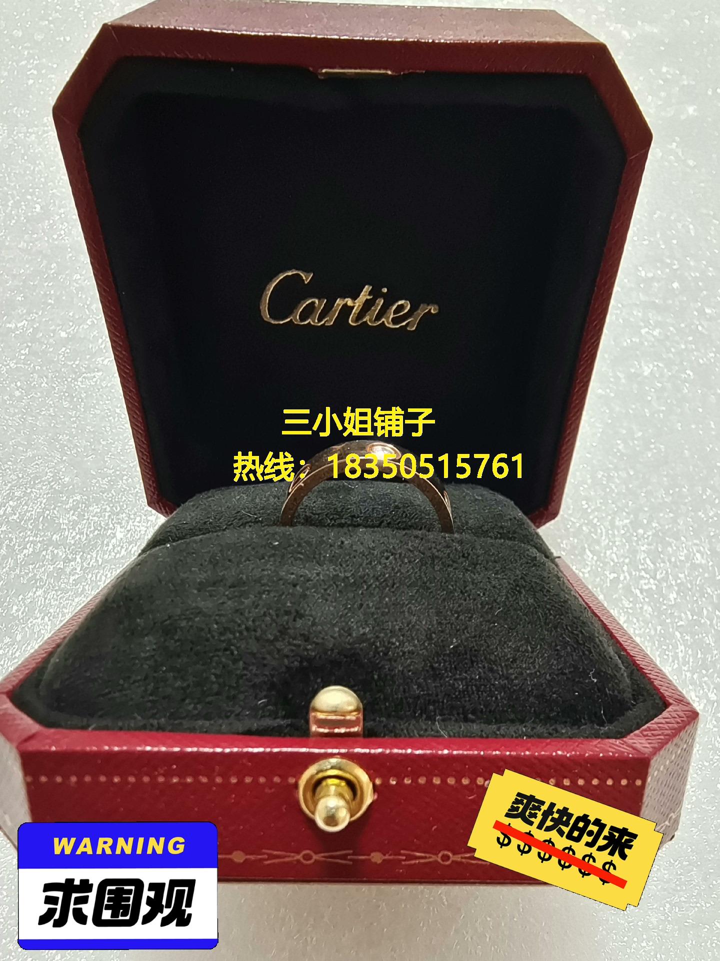 95新 Cartier 卡地亚 LOVE系列 18K玫瑰金三询价