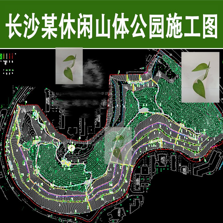 山地山体地形公园绿化景观电气照明给排水边坡设计全套cad施工图