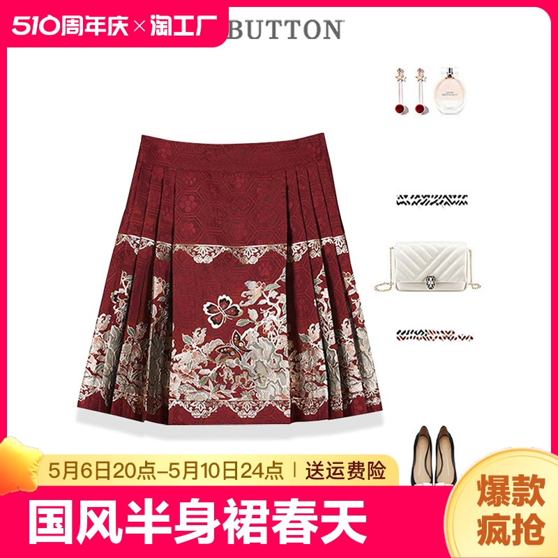 流行的漂亮裙子2024新款红色百褶裙胖mm显瘦新中式国风半身裙春天
