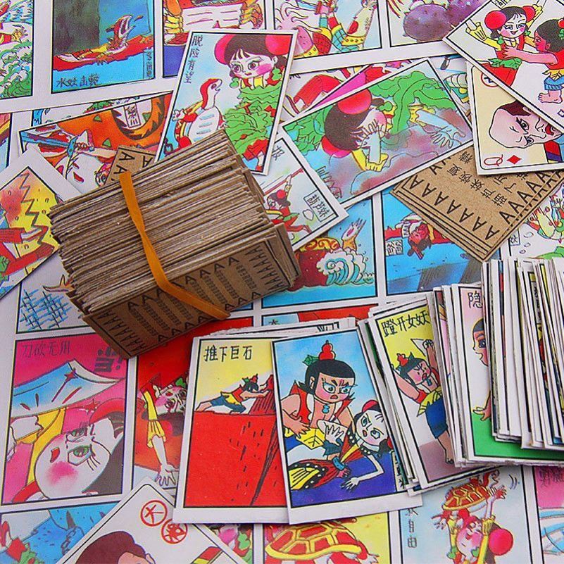 80后玩的卡片小纸牌拍画卡公仔纸90后怀旧玩具卡片葫芦娃孙悟空