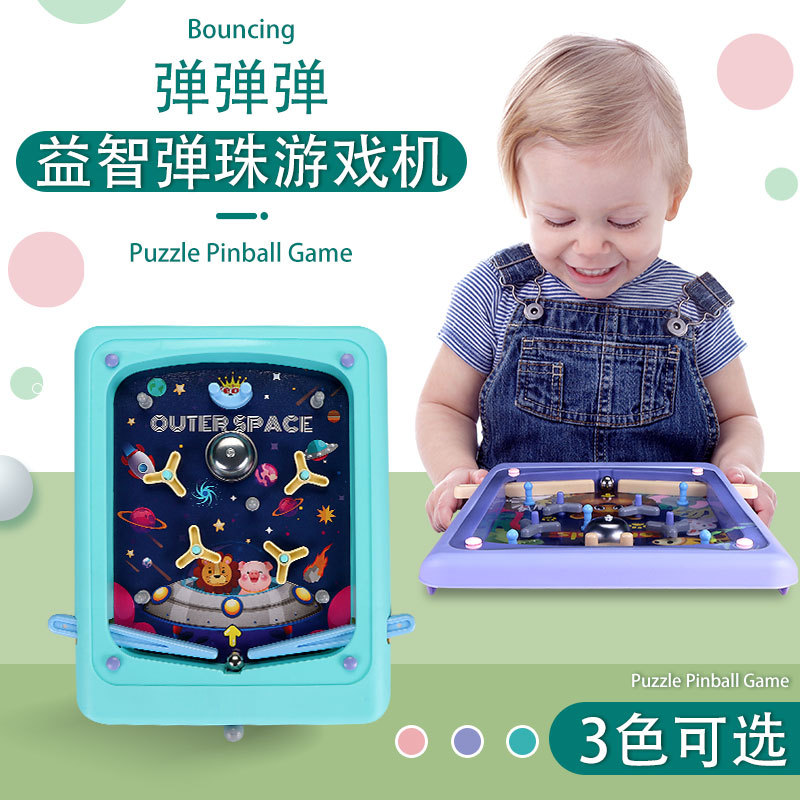 益智学生儿童弹珠盘走珠平衡通掌上游戏机迷宫弹射得分机休闲玩具