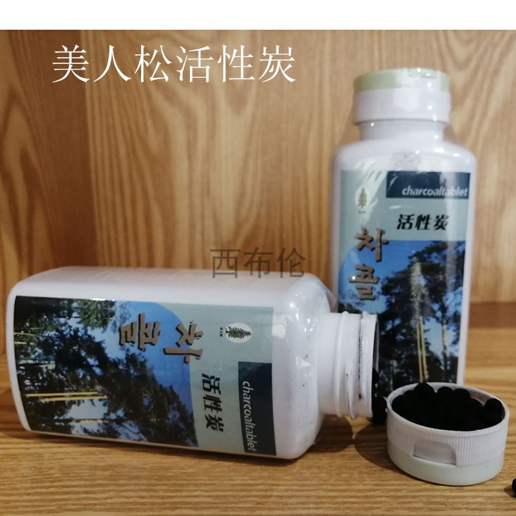 韩国技术美人松 活性炭丸红松炭活性碳粉 吸附毒素净化有黑瓶颗粒