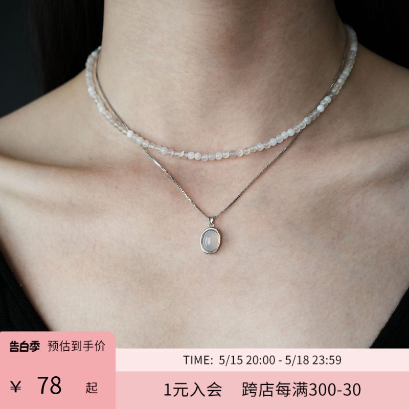 520情人节礼物 L.Bardeen灰玛瑙串珠项链女轻奢小众高级锁骨颈链