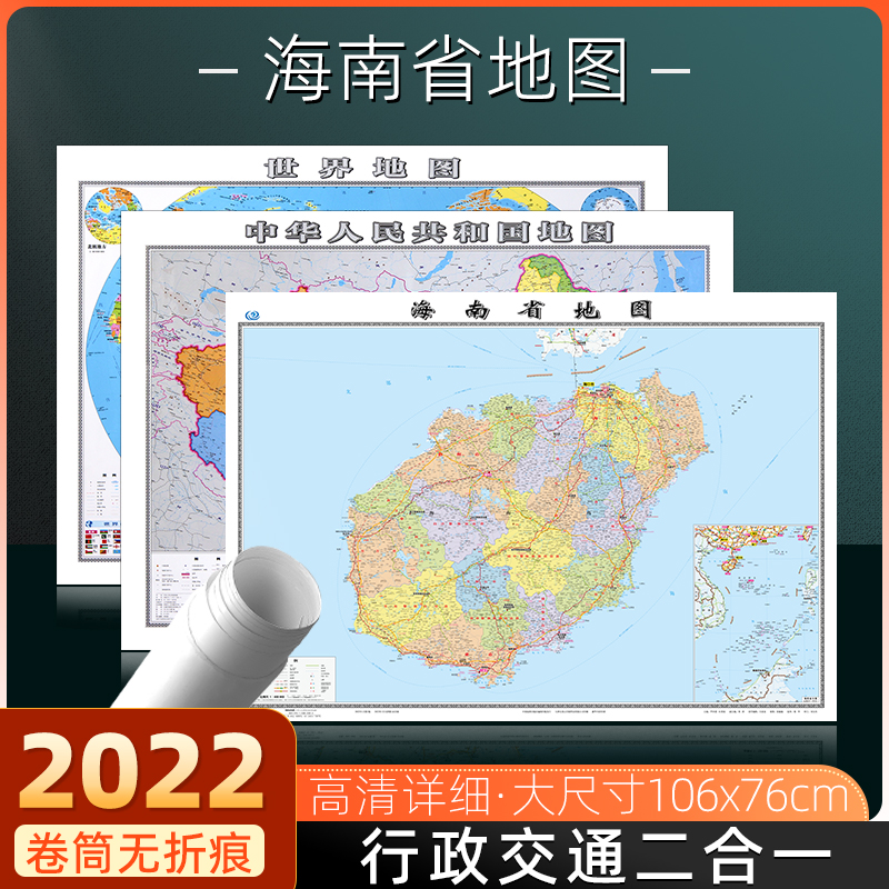 文昌行政地图