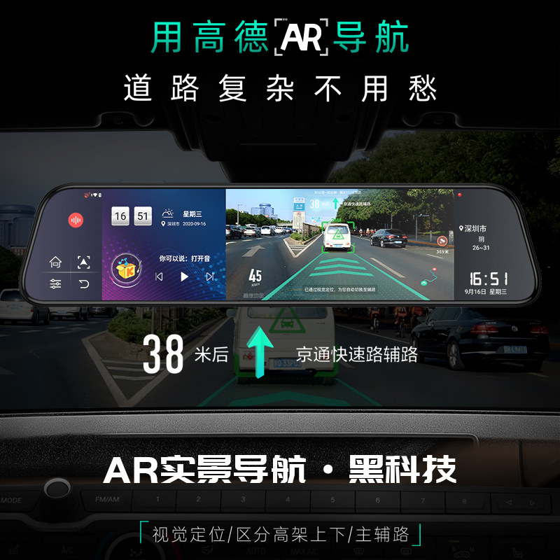 行车记录仪智能高清夜视流媒体前后双录AR导航电子狗4G远程
