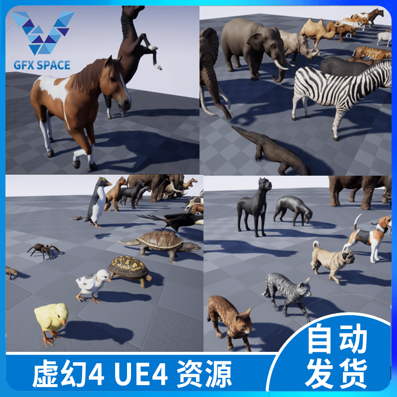 ue5虚幻4动物家畜猫狗大象斑马骆驼老虎犀牛马猪角色3D模型带动作