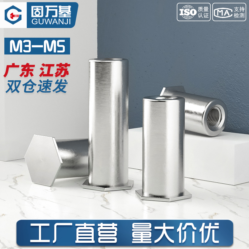 304不锈钢盲孔压铆螺柱压铆螺母柱压铆件BSO-M3M4M5底孔4.2/7.2mm