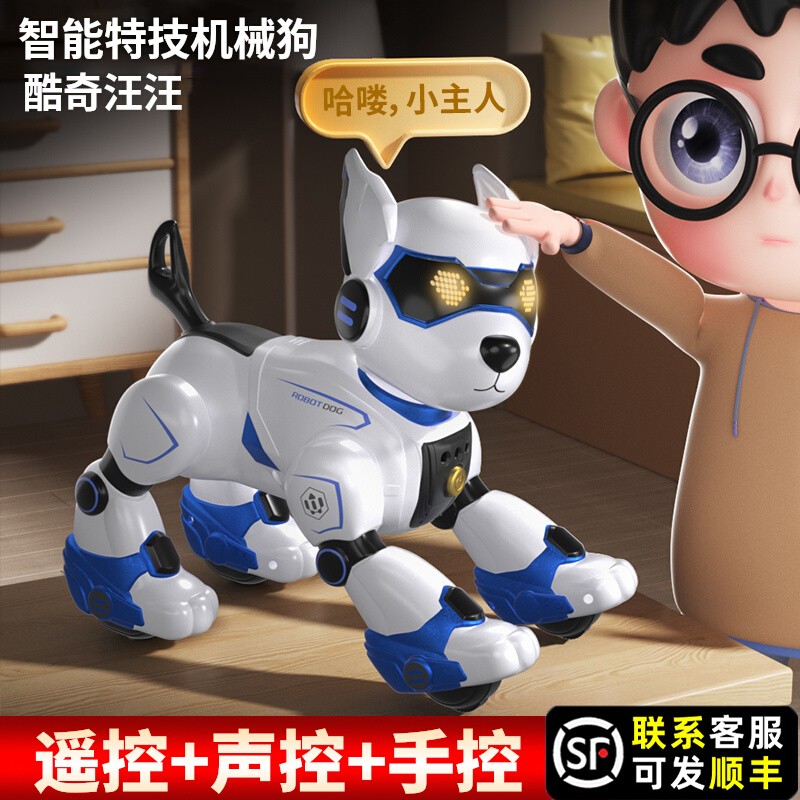 智能遥控机器狗狗儿童玩具男孩手势感应特技机械狗机器人2024新款