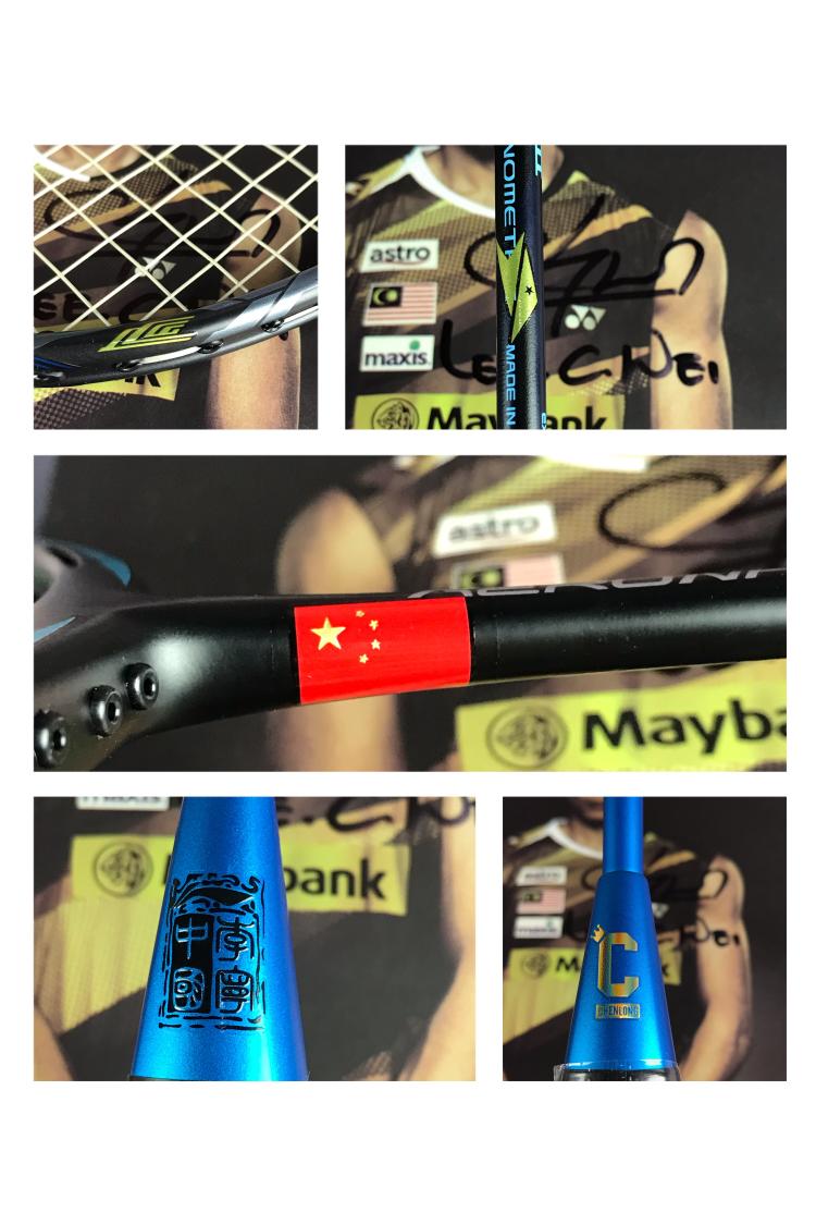 李宗伟 林丹 谌龙 CP印 中国国旗 羽毛球拍水标 装B神印