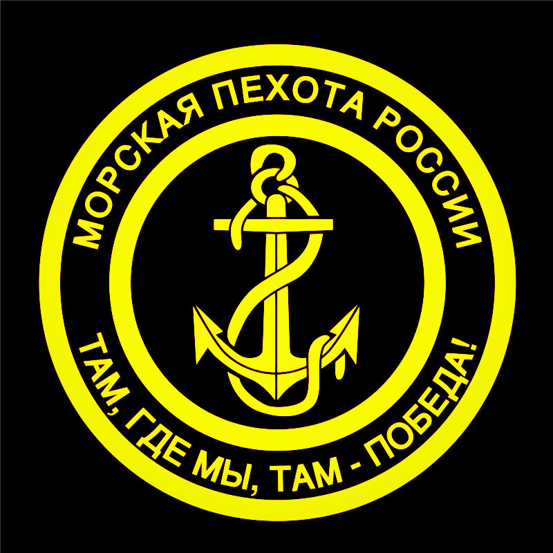 反光汽车贴纸防雨水军标2016苏联海军徽章标志个性创意
