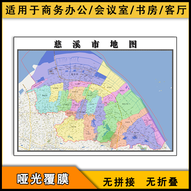 宁波最新行政区划地图