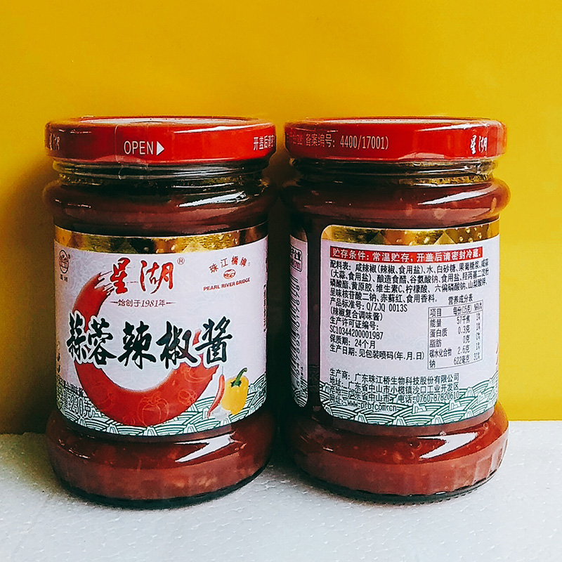 一份2瓶-广东中山市调味品-星湖230g蒜蓉辣椒酱\美味调料广式特色