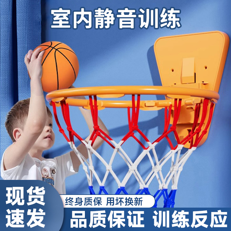 免打孔室内篮球框可扣篮投篮框壁挂式儿童折叠家庭用篮球架小篮筐