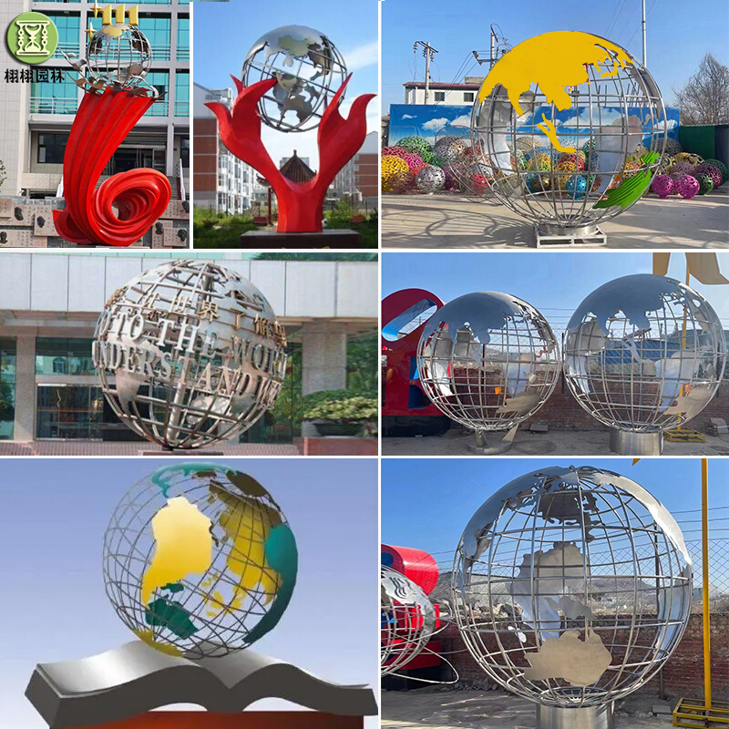 不锈钢地球仪圆形花球旋转镂空球景观金属雕塑大型校园摆件