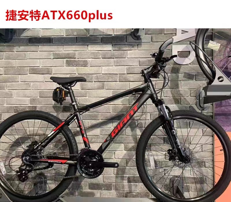 捷安特ATX 660plus24速自行车全新铝合金油刹山地车成人学生代步