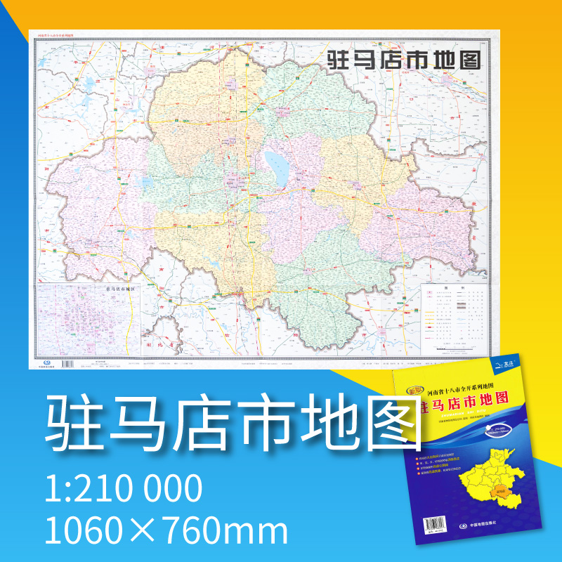 中国河南地图