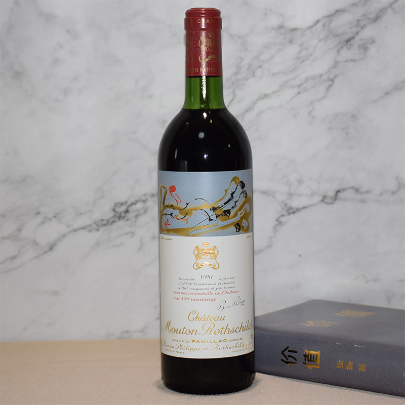 1981木桐庄园干红葡萄酒Chateau Mouton法国名庄原瓶装进口红酒