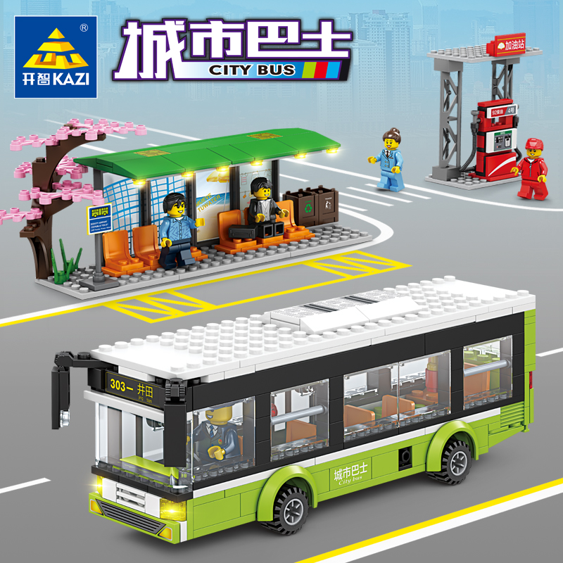 开智拼装积木城市巴士公共汽车加油站组装模型男孩拼插玩具98271