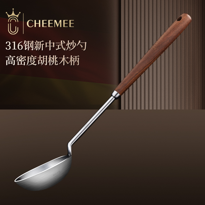中式炒菜勺子锅铲316不锈钢铲子汤勺厨师家用打菜勺长柄厨具炒勺