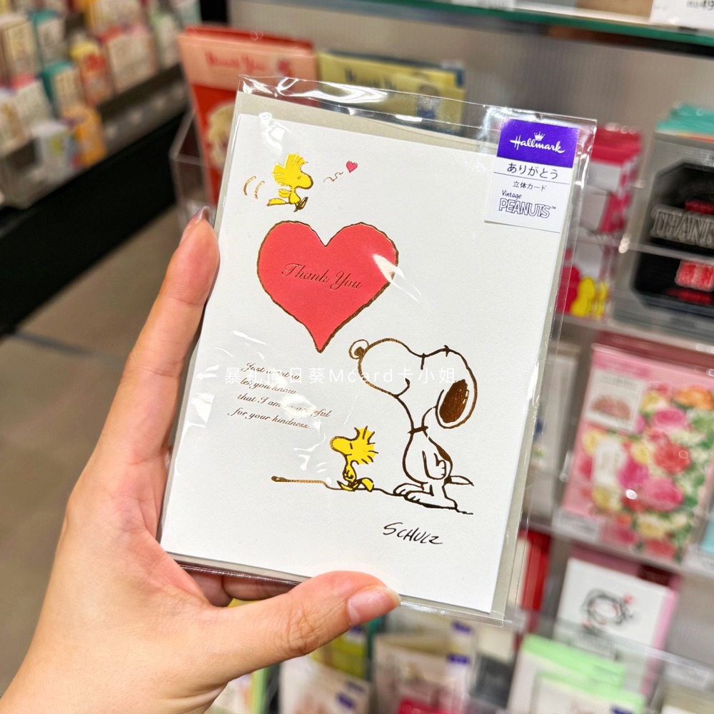 日本日本史努比爱心感谢贺卡可爱卡通母亲节送妈妈礼物感恩祝福卡