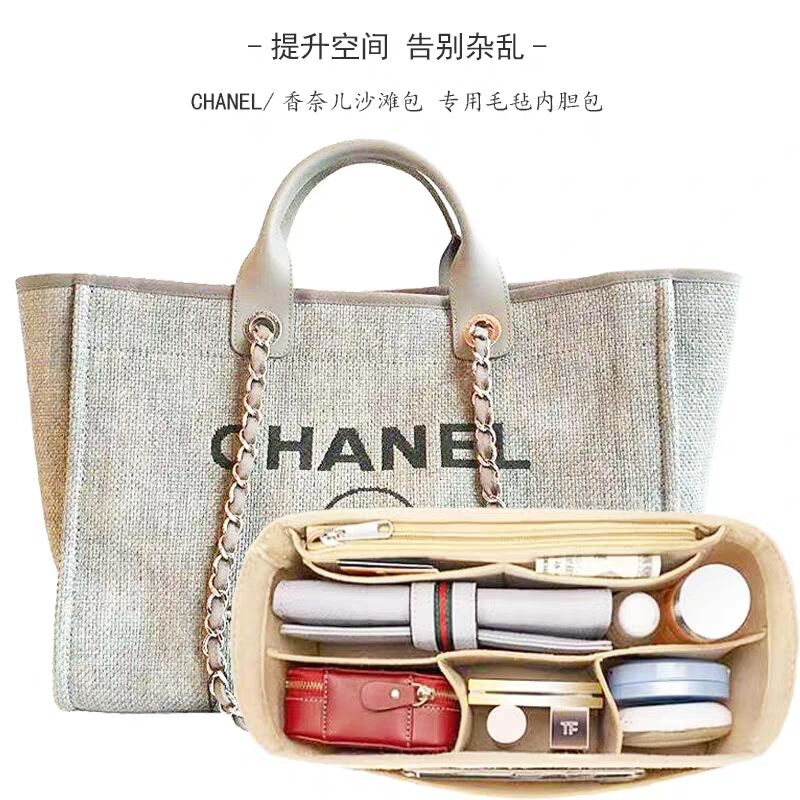 可定制适用Chanel香奈儿小香风沙滩包手提包中包内胆包化妆包内衬