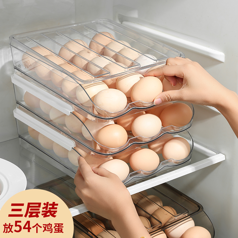 鸡蛋收纳盒冰箱用蛋托保鲜专用滚动架抽屉式滚蛋盒子整理神器架托